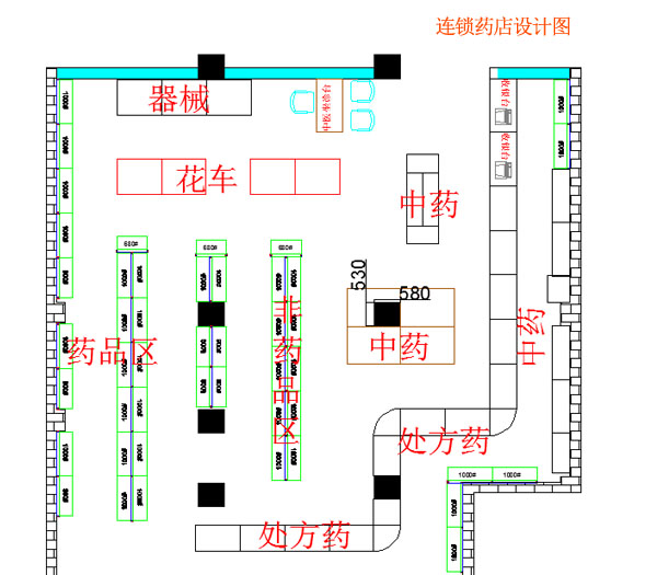 西藏藥房平面設(shè)計圖